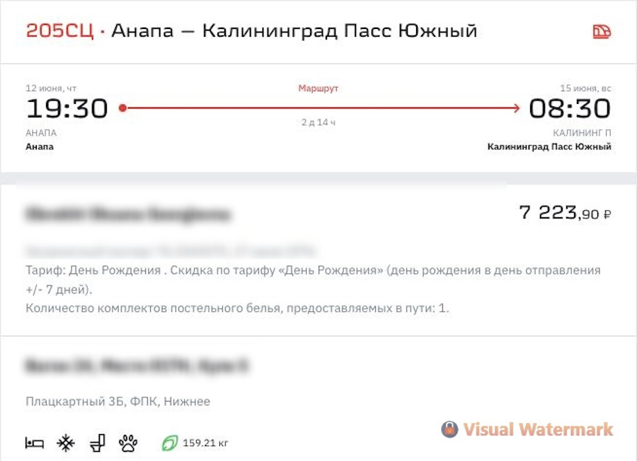 акция (1).jpg акция (1).jpg