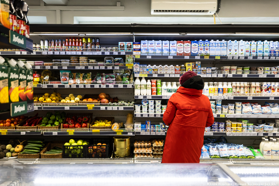 2025.02 продукты, магазин, супермаркет, товары 103.JPG