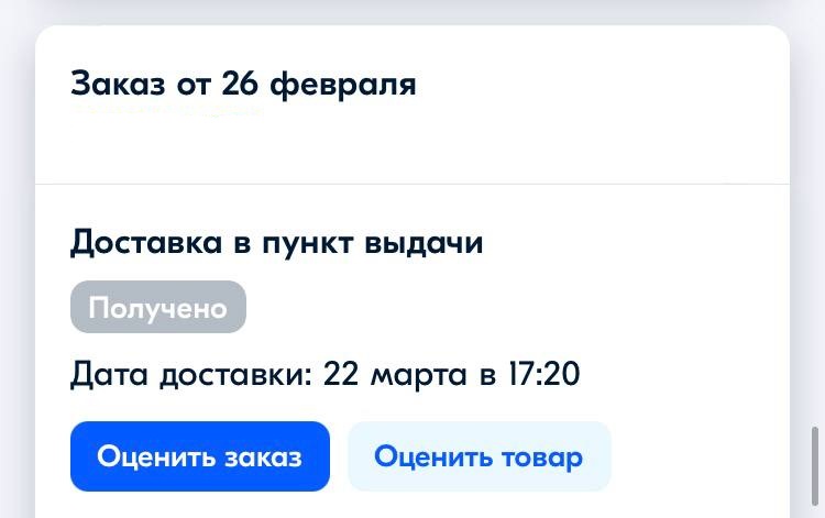 Ozon01.jpg Ozon01.jpg