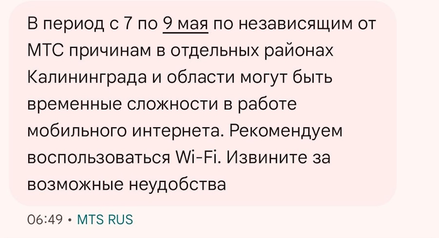 МТС.jpg МТС.jpg