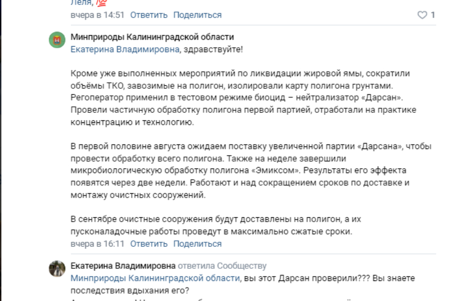 эмикс.jpg эмикс.jpg