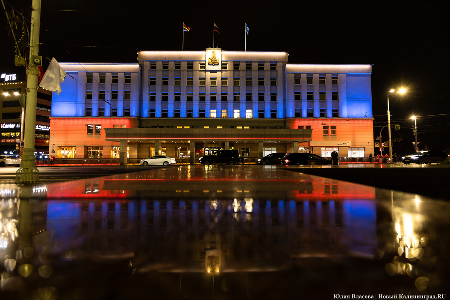 2023.11 администрация калининграда, подсветка фасада, флаг россии.ю триколор 3 (1).JPG