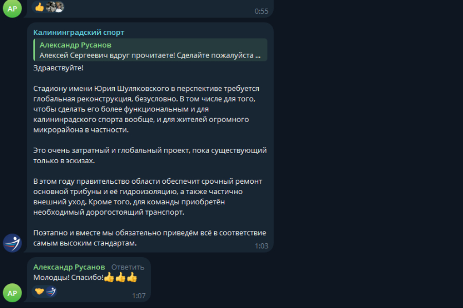 ответ.jpg