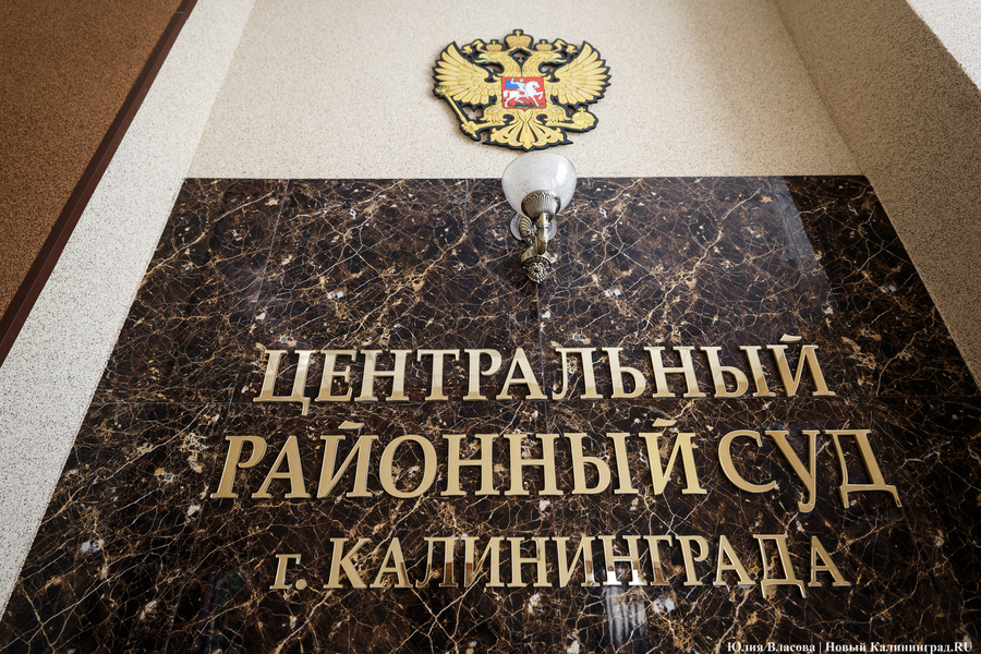 2026.07 центральный районный суд, судебное заседание (14).JPG