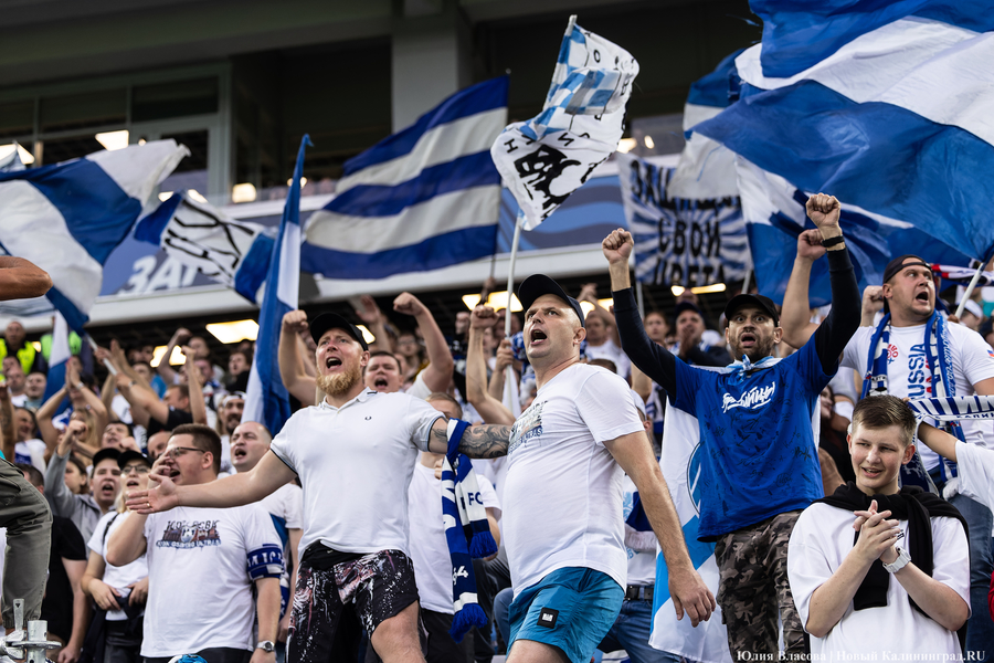 2023.08 фк балтика, футбол, фанаты, болельщики 6.JPG