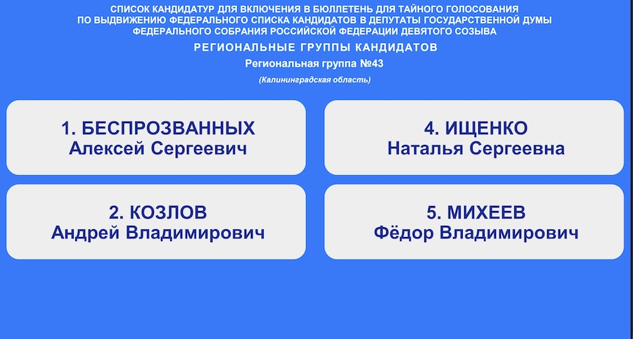 ЕР.jpg