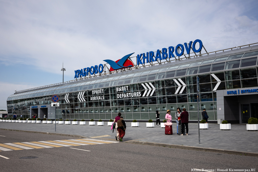 2024.05 храброво, аэропорт 1 (1).jpg