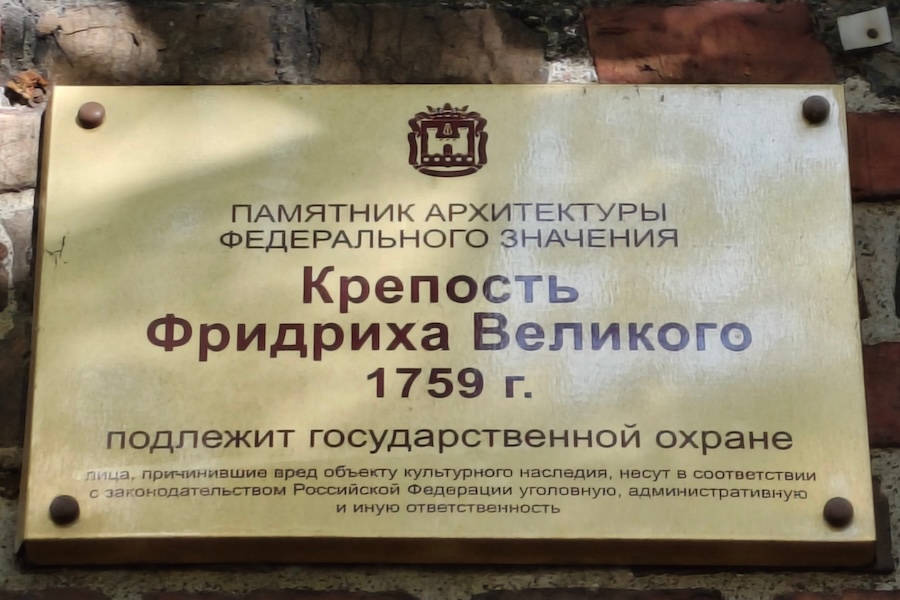 табличка.jpg табличка.jpg