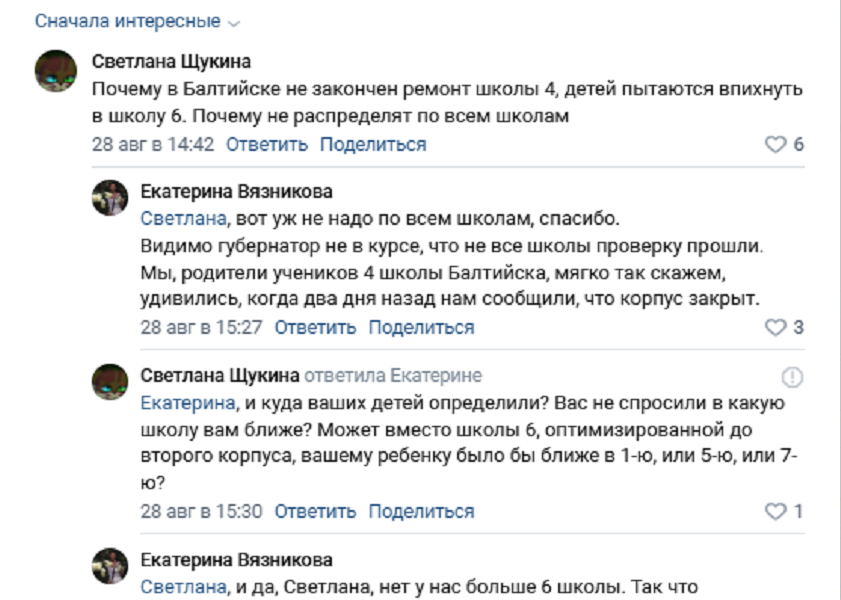 2025-08-30_13-18-14 (1).png