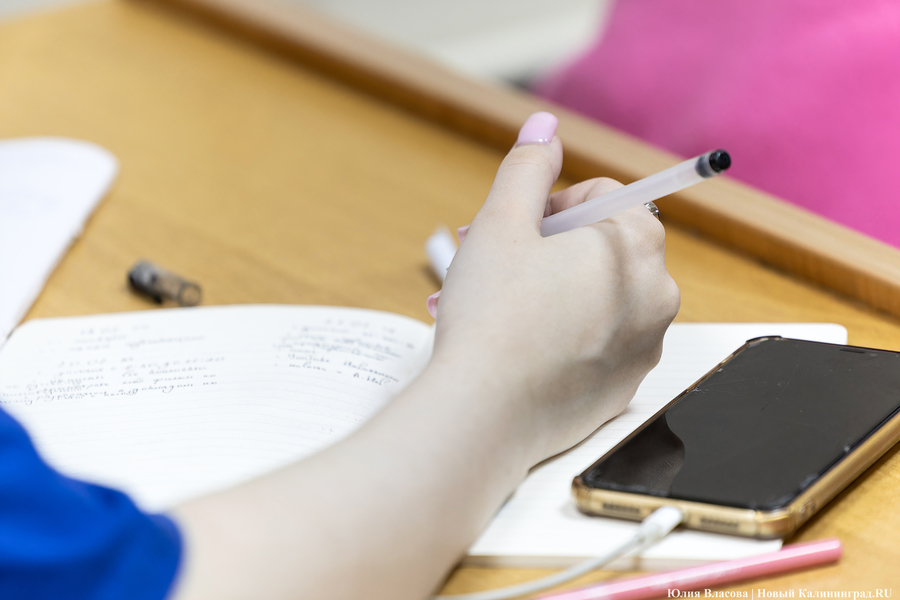 2024.02 студенты, бфу, университет, аудитория, лекция 12.JPG