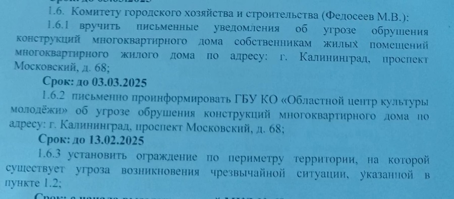ЧС.jpg