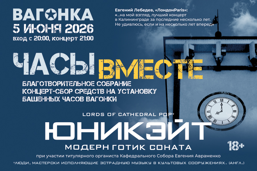афиша.jpg