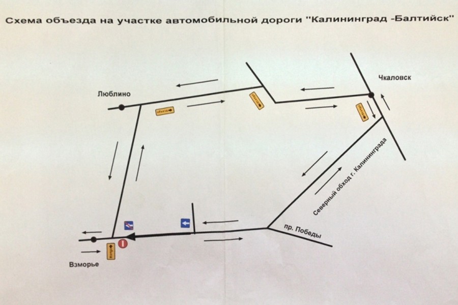 Схема движения транспорта в калининграде 9 мая