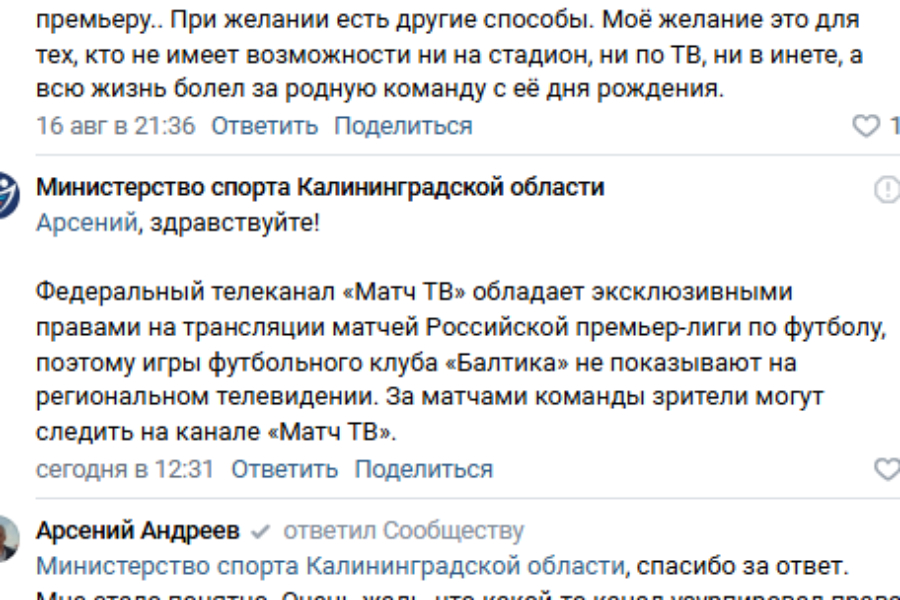 показ.jpg