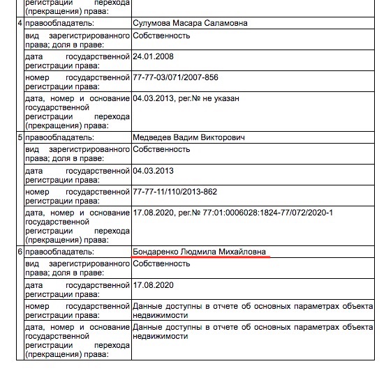 Снимок экрана 2021-10-25 в 10.28.18.jpg Снимок экрана 2021-10-25 в 10.28.18.jpg