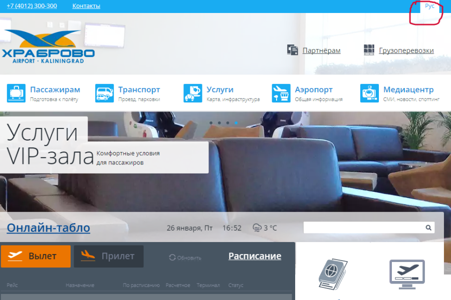 Храброво-сайт.png Храброво-сайт.png