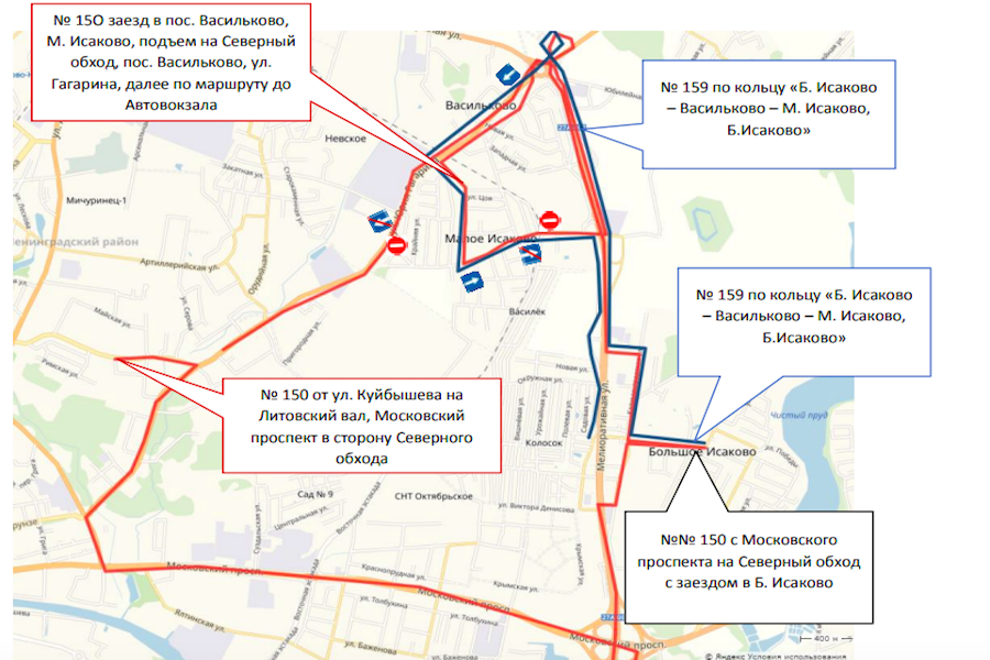 Маршрут 103 автобуса Калининград Гурьевск.