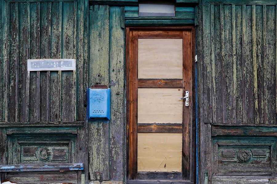 Старый вход в телефон. Старые двери Виталика. Старый вход. Старый зайди. Телефон окна двери Гвардейск.