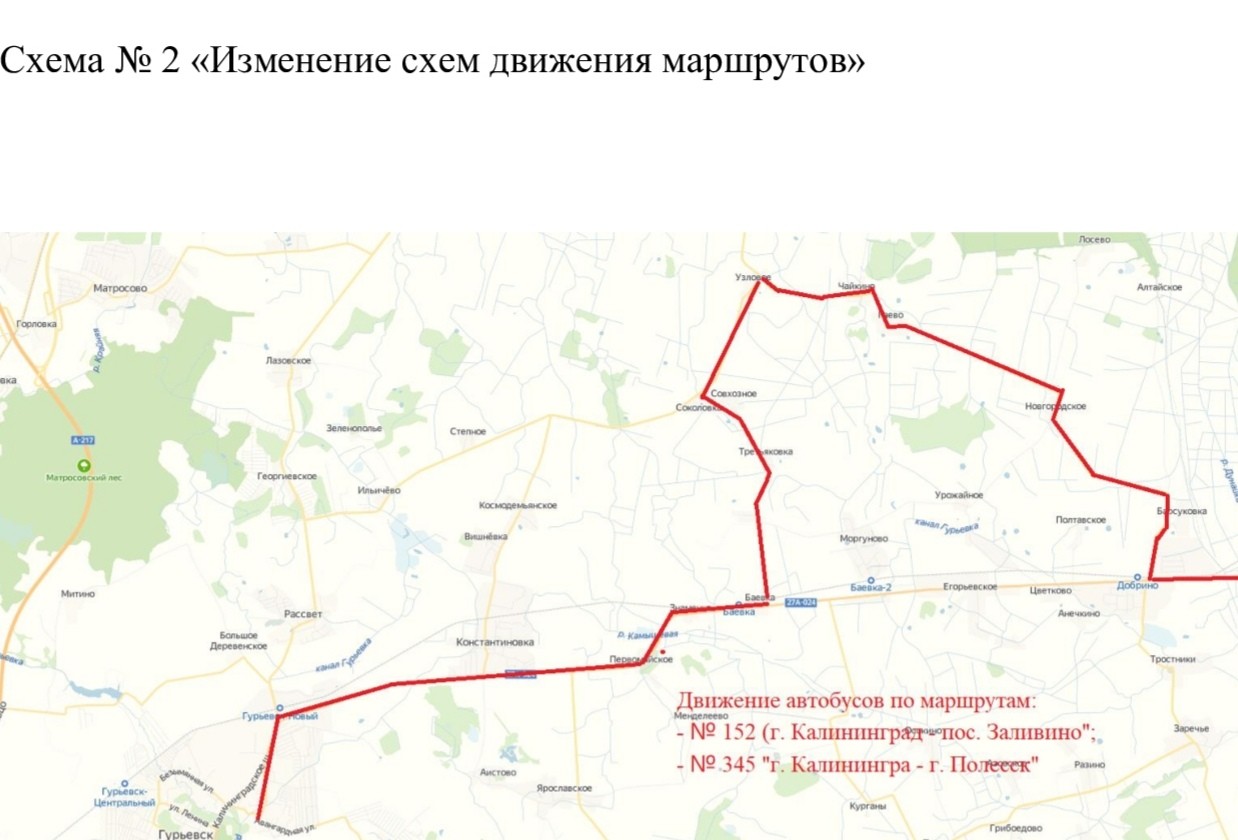 Карта движения общественного транспорта калининграда