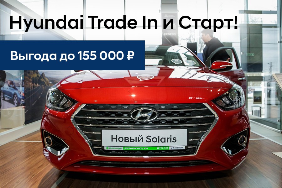 Купить Hyundai Через Интернет Магазин